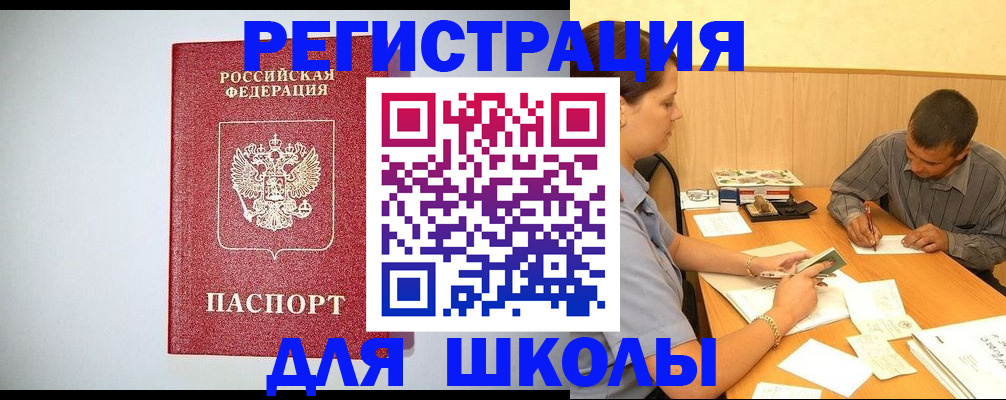 временная регистрация собственник в Карачеве