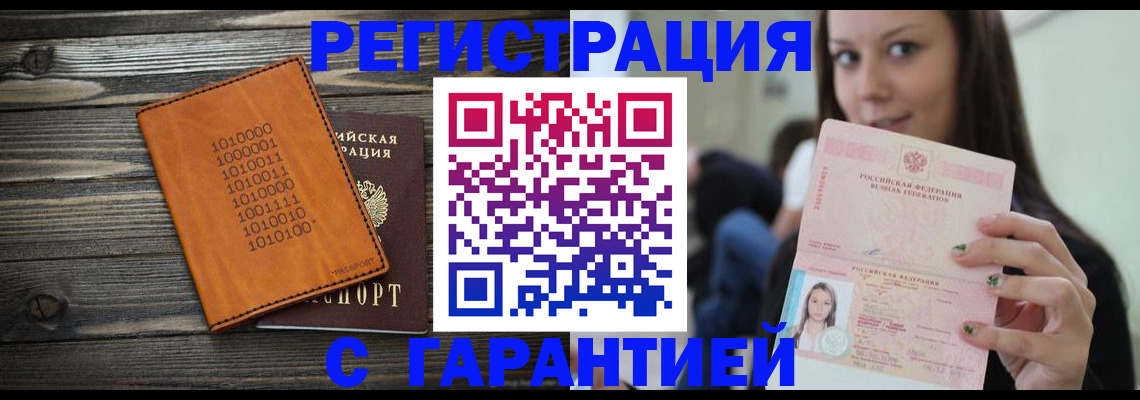 где прописаться в Карачеве